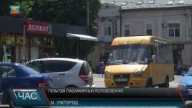 Пільгові пасажирські перевезення. Чи буде компенсація?