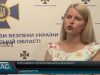 Порушення територіальної цілісності. Відповідальність за злочин
