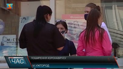 Поширення коронавірусу. Виявили 1 випадок коронавірусу