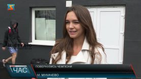 Повернулись чемпіони. Перемога на Кубку України