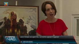 Презентація книги та полотен. Творчість закарпатки.