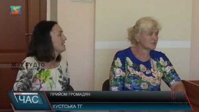 Прийом громадян. Важливі питання.