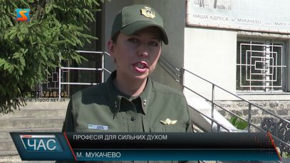 Профорієнтаційний захід. Професія мужніх