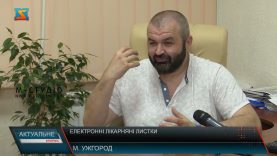 Програма “Актуальне інтерв’ю”