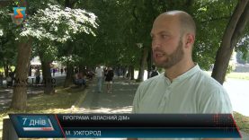 Програма «Власний дім» . Пільгові кредити