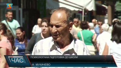 Психологічна підготовка до школи. Поради психолога