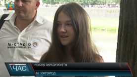 Рекорд заради життя. Допожіть врятувати