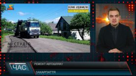 Ремонт автошляхів. Роботи тривають