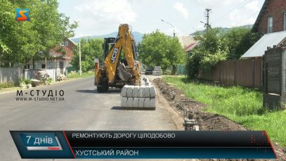 Ремонтують дорогу цілодобово. Невдовзі завершення