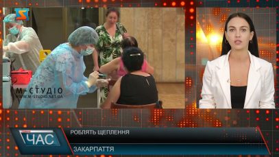 Роблять щеплення.  Активність громадян