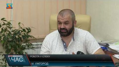 Робота у спеку. Скорочений робочий день?