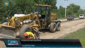 Розбудова інфраструктури. «Велике будівництво»