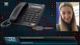 Розпалювання ворожнечі. Справа у суді.