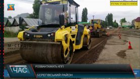 Розвантажать КПП. Президентська програма