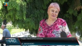 Різдво Івана Хрестителя. Святкова літургія