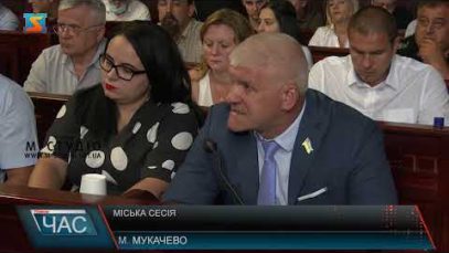 Сесія міської ради. Нагальні питання