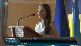 Сесія міської ради. Прийняті рішення