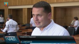 Сесія міської ради. Прийняті рішення.