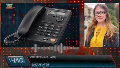 Смертельне травмування. Наїзд на жінку