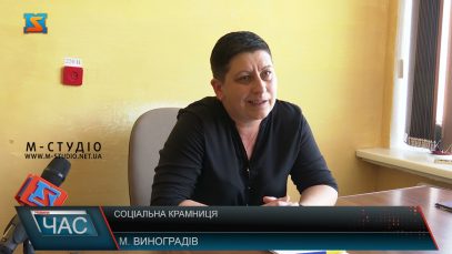 Соціальна крамниця. Допомога нужденим