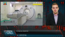 Сучасна лікарня. Потужна установа