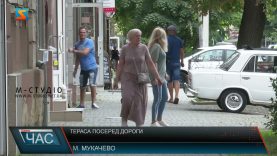 Тераса посеред вулиці. Курйози у місті №1