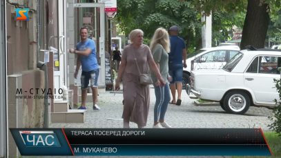 Тераса посеред вулиці. Курйози у місті №1