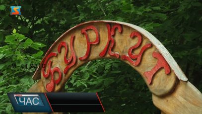 Унікальне джерело. Оздоровлення та молодість