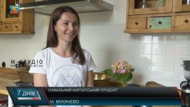 Унікальний карпатський продукт. Солодке варення