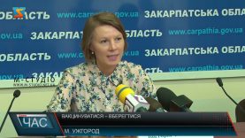 Вакцинуватися – вберегтися. Фіксують рекорди