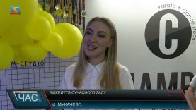 Відкриття спортзалу. Сильні та успішні