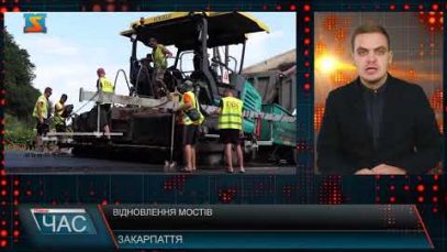 Відновлення мостів. Оновлення переправ