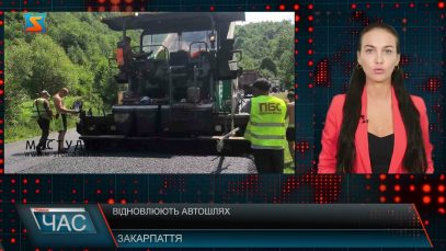Відновлюють автошлях.  Ремонт Р-21 Долина – Хуст