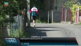 Відремонтували дороги