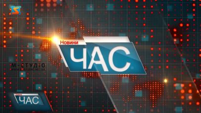 Витоки газу. Робота мобільної лабораторії