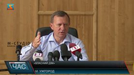 Власний дім