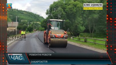 ВМЗ: Ремонті роботи