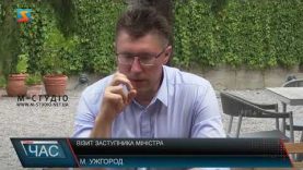 Візит заступника міністра. Офіційна зустріч