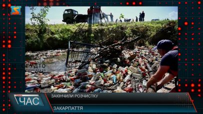 Закінчили розчистку. Засміченні річки