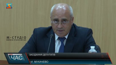 Засідання депутатів. Мукачівська районна сесія