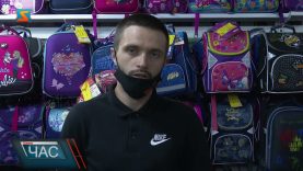 Зібрати до школи. Які ціни?