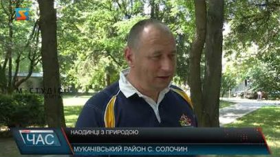 Зелений туризм. Відпочинок на Закарпатті