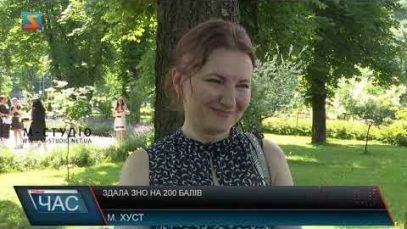 ЗНО на 200 балів. Секрети успіху.