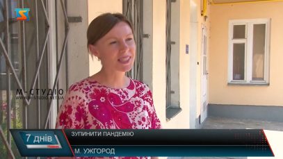 Зупинити пандемію. Міфи про вакцинацію