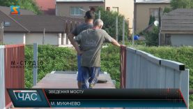 Зведення мосту. Роботи протяжністю у рік