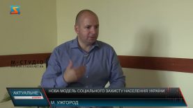 Актуальне Інтерв’ю з Михайлом Петрішкою