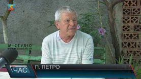 Боротьба  за справедливість