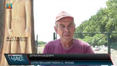 Дерев’яні шедеври. Скульптури на Берегівщині