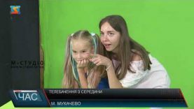 Екскурсія на телебачення. Життя поза кадром