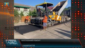 Капітальний ремонт. Багато зробили